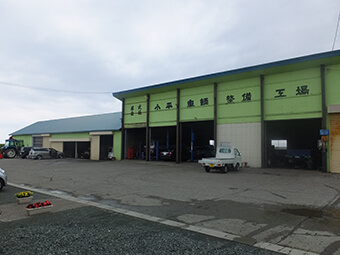 ㈱小平車輌整備工場