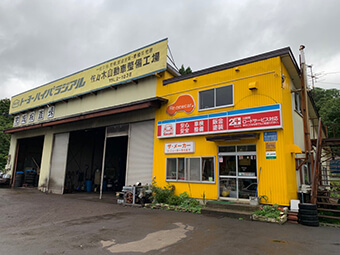佐々木自動車整備工場