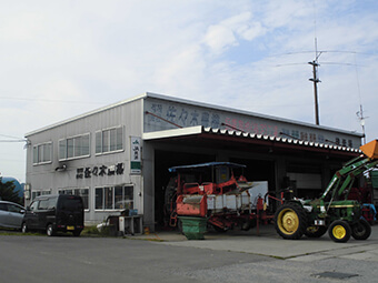 有 佐々木農機 Ja共済自動車指定工場協力会 Jaric 公式ホームページ 有 佐々木農機 Ja共済自動車指定工場協力会 Jaric 公式ホームページ