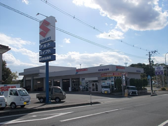 （株）芳賀自動車工場