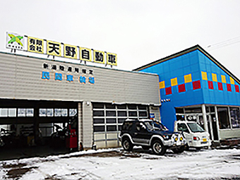 （有）天野自動車