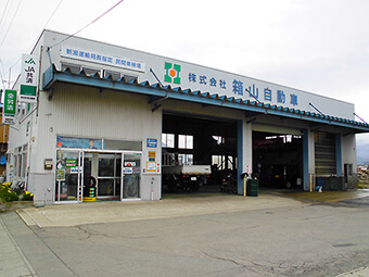 ㈱箱山自動車