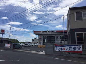 アスカ自動車工業 株 Ja共済自動車指定工場協力会 Jaric 公式ホームページ アスカ自動車工業 株 Ja共済自動車指定工場協力会 Jaric 公式ホームページ