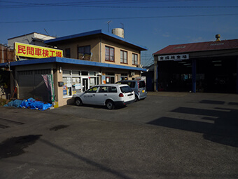 昭和自動車(株)