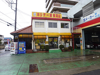 （株）太陽自動車工業
