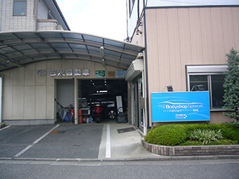 有 吉沢自動車 Ja共済自動車指定工場協力会 Jaric 公式ホームページ