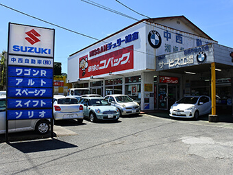 中西自動車 株 Ja共済自動車指定工場協力会 Jaric 公式ホームページ