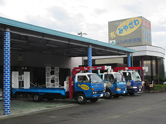 宮澤自動車鈑金塗装工場