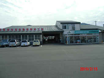 Jaオートプラザ丹波ささやま Ja共済自動車指定工場協力会 Jaric 公式ホームページ Jaオートプラザ丹波ささやま Ja共済自動車指定工場協力会 Jaric 公式ホームページ