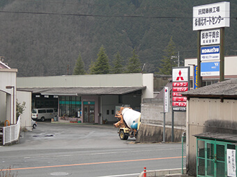 (株)備北オートセンター
