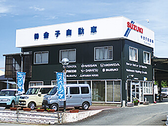 株 金子自動車 Ja共済自動車指定工場協力会 Jaric 公式ホームページ